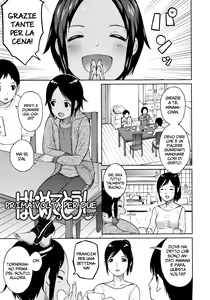 Hajimetedoushi | Prima volta per due — hentai manga cover on Fhentai