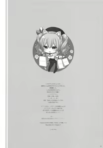 Page 24 of Kashima Mama ni Amaetai - preview thumbnail