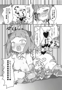 Page 11 of Mya Mya Myaa Mya Myaa Mya Mya - preview thumbnail