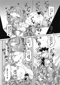 Page 12 of Mya Mya Myaa Mya Myaa Mya Mya - preview thumbnail
