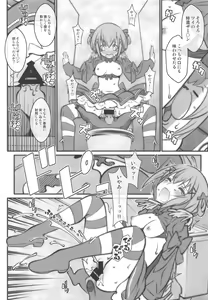 Page 9 of TYPE-54 - preview thumbnail