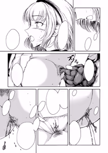 Page 9 of Haisetsu Shoujo 12 Kanojo no Kinkyu Hinan-jutsu - preview thumbnail