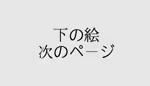 Page 115 of Futari no Dorei - preview thumbnail