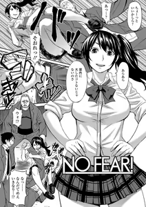 Page 190 of Aisarete Miru? - Do you want to be dominated? - preview thumbnail