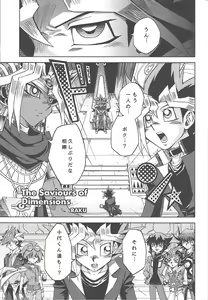 Page 14 of Ghost Girl Gallery - preview thumbnail