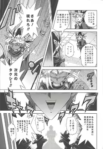 Page 16 of Ghost Girl Gallery - preview thumbnail