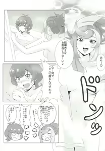 Page 26 of Ghost Girl Gallery - preview thumbnail