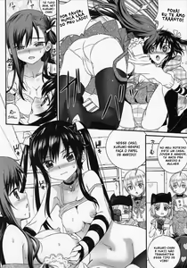 Page 7 of Mii-kun Bukatsu Yamenaide! - preview thumbnail