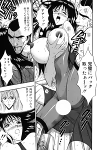 Page 150 of Pururun Seminar 2 - preview thumbnail