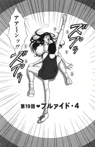 Page 156 of Pururun Seminar 2 - preview thumbnail