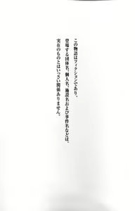Page 192 of Pururun Seminar 2 - preview thumbnail