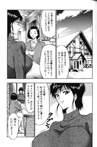 Page 66 of Pururun Seminar 2 - preview thumbnail