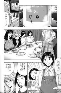 Page 71 of Pururun Seminar 2 - preview thumbnail