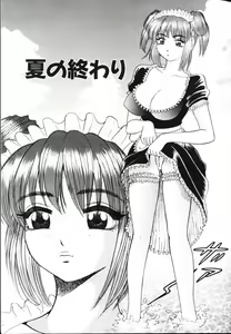 Page 52 of Rocket Oppai - preview thumbnail
