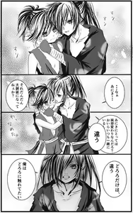 Page 2 of Hyaku doro matome shotaiken-hen - preview thumbnail