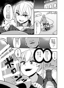 Page 11 of Sokuochi Josou Danshi Shuu Haiboku Hen - preview thumbnail