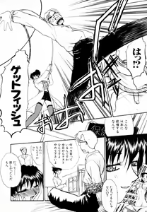 Page 111 of SAMPLE - preview thumbnail