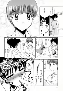Page 119 of SAMPLE - preview thumbnail