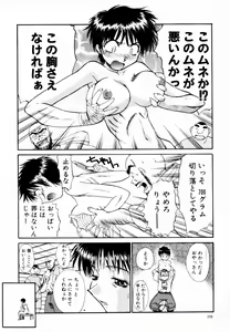 Page 173 of SAMPLE - preview thumbnail