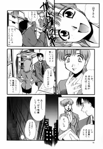 Page 53 of SAMPLE - preview thumbnail