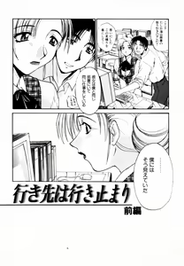 Page 9 of SAMPLE - preview thumbnail