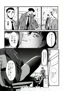 Page 93 of SAMPLE - preview thumbnail