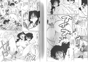 Page 16 of Hisae-san no Haitoku Nikki - Mrs HISAE's immoral diary - preview thumbnail