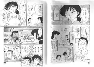 Page 20 of Hisae-san no Haitoku Nikki - Mrs HISAE's immoral diary - preview thumbnail