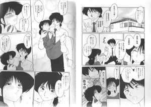 Page 31 of Hisae-san no Haitoku Nikki - Mrs HISAE's immoral diary - preview thumbnail