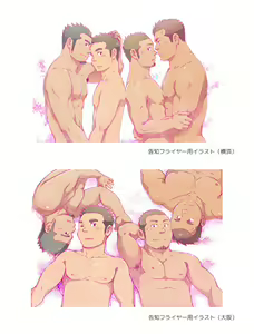 Page 13 of LOST VIRGIN - preview thumbnail