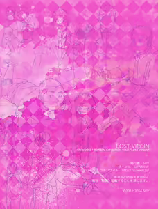 Page 19 of LOST VIRGIN - preview thumbnail