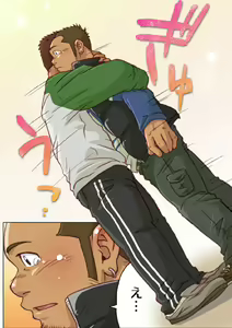 Page 25 of VIRGIN KILLER TWISTED - preview thumbnail