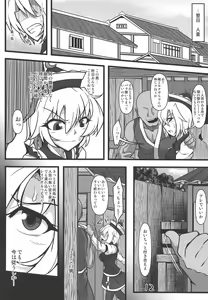 Page 11 of Odosare Lunasa - preview thumbnail