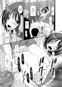 Page 128 of Roshutsu Shoujo Yuugi Kan Soushuuhen Hikaru Complete Digital+Printed - preview thumbnail