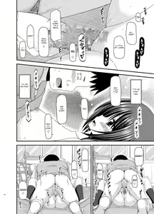 Page 131 of Roshutsu Shoujo Yuugi Kan Soushuuhen Hikaru Complete Digital+Printed - preview thumbnail
