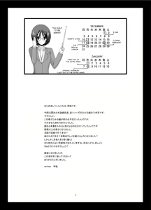 Page 158 of Roshutsu Shoujo Yuugi Kan Soushuuhen Hikaru Complete Digital+Printed - preview thumbnail