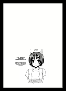 Page 159 of Roshutsu Shoujo Yuugi Kan Soushuuhen Hikaru Complete Digital+Printed - preview thumbnail