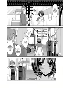 Page 177 of Roshutsu Shoujo Yuugi Kan Soushuuhen Hikaru Complete Digital+Printed - preview thumbnail