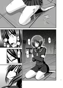 Page 194 of Roshutsu Shoujo Yuugi Kan Soushuuhen Hikaru Complete Digital+Printed - preview thumbnail