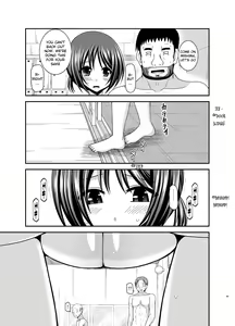 Page 209 of Roshutsu Shoujo Yuugi Kan Soushuuhen Hikaru Complete Digital+Printed - preview thumbnail
