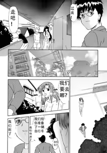 Page 15 of Hooliganism File/06 - Exhibition - preview thumbnail