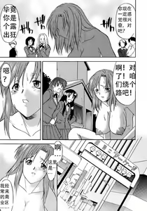 Page 18 of Hooliganism File/06 - Exhibition - preview thumbnail
