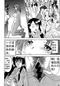 Page 27 of Hooliganism File/06 - Exhibition - preview thumbnail