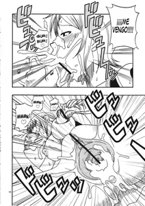 Page 19 of Nami no Koukai Nisshi Special 4 - preview thumbnail