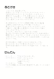 Page 19 of Mori no Majo - preview thumbnail