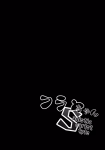 Page 3 of Flan-chan Sadistic Scarlet Style - preview thumbnail