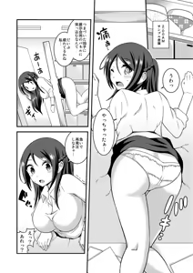 Futanari Roshutsu OL desu ga? FLEX — hentai manga cover on Fhentai
