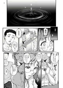 Page 27 of Kareshi ni Naisho de AV... Dechaimashita. - preview thumbnail