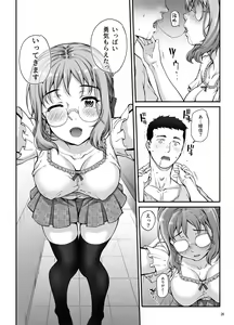 Page 29 of Kareshi ni Naisho de AV... Dechaimashita. - preview thumbnail
