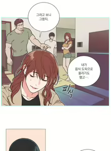 Page 4 of Sadistic Beauty Ch. 57-58 - preview thumbnail